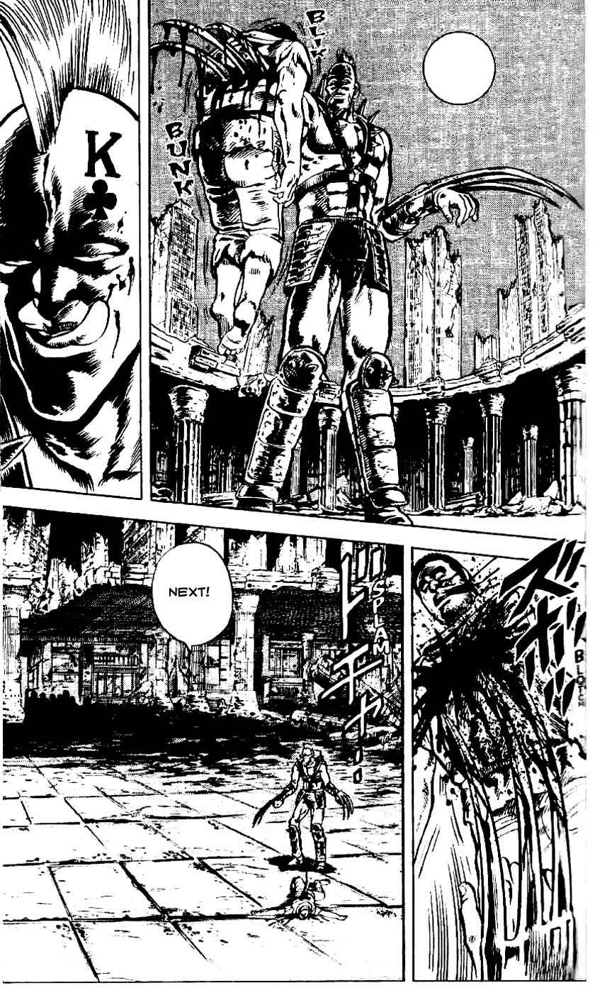 Page 5 Chapter 5 Fist of the North Star