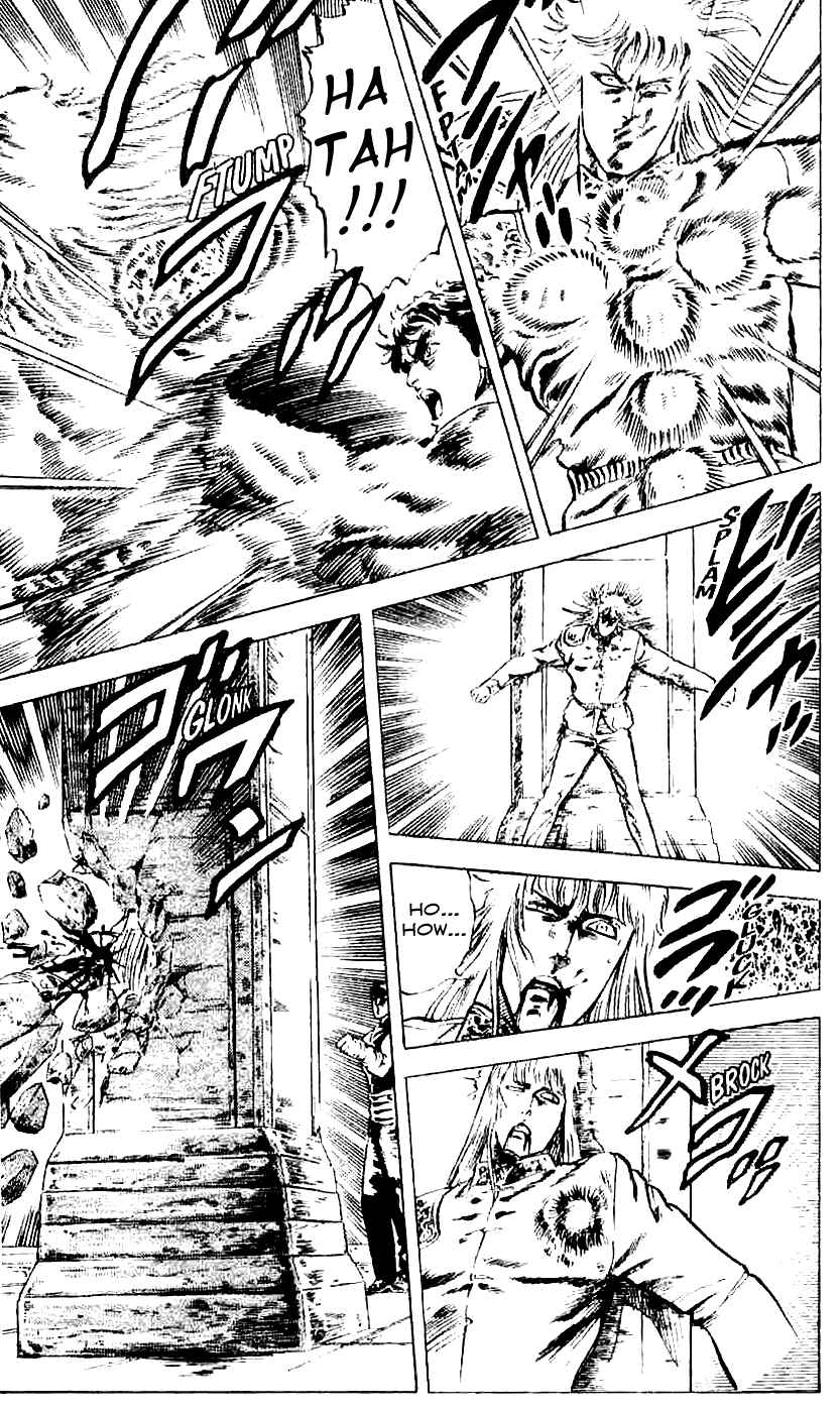 Page 24 Chapter 9 Fist of the North Star