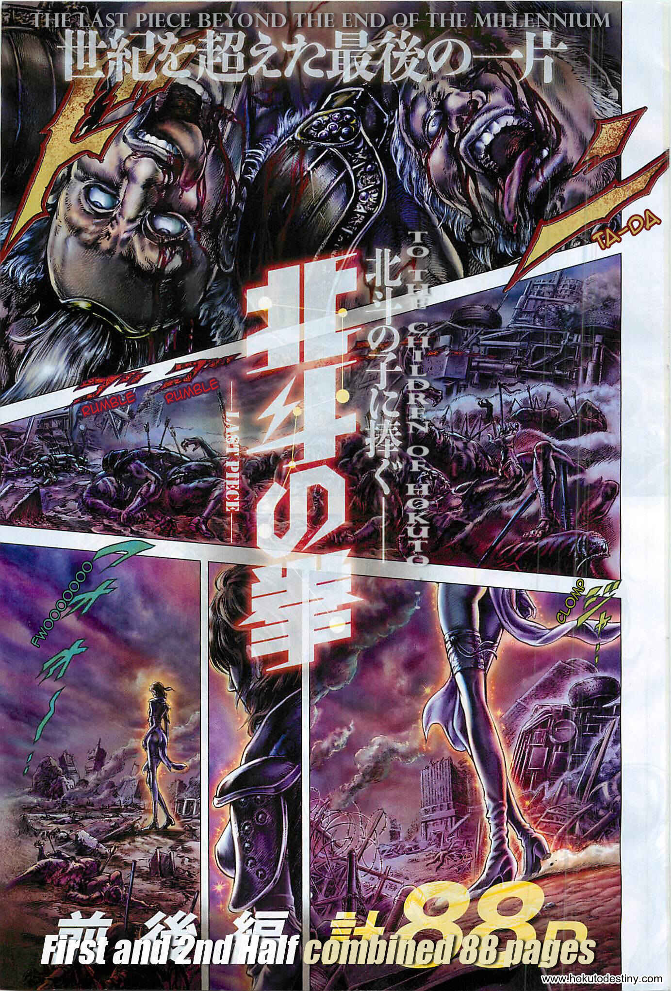 Page 1 Chapter 136.5 Fist of the North Star