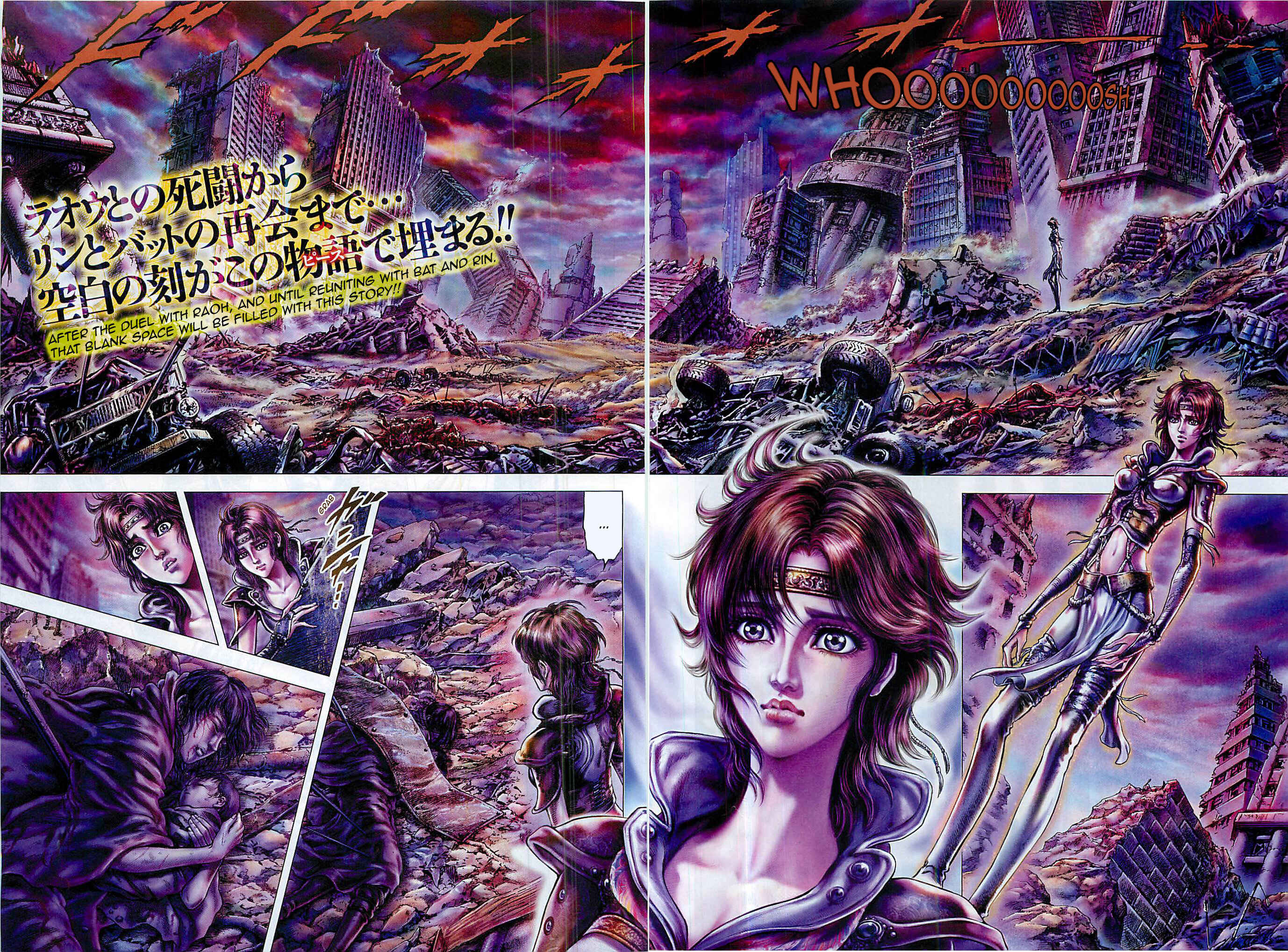Page 2 Chapter 136.5 Fist of the North Star
