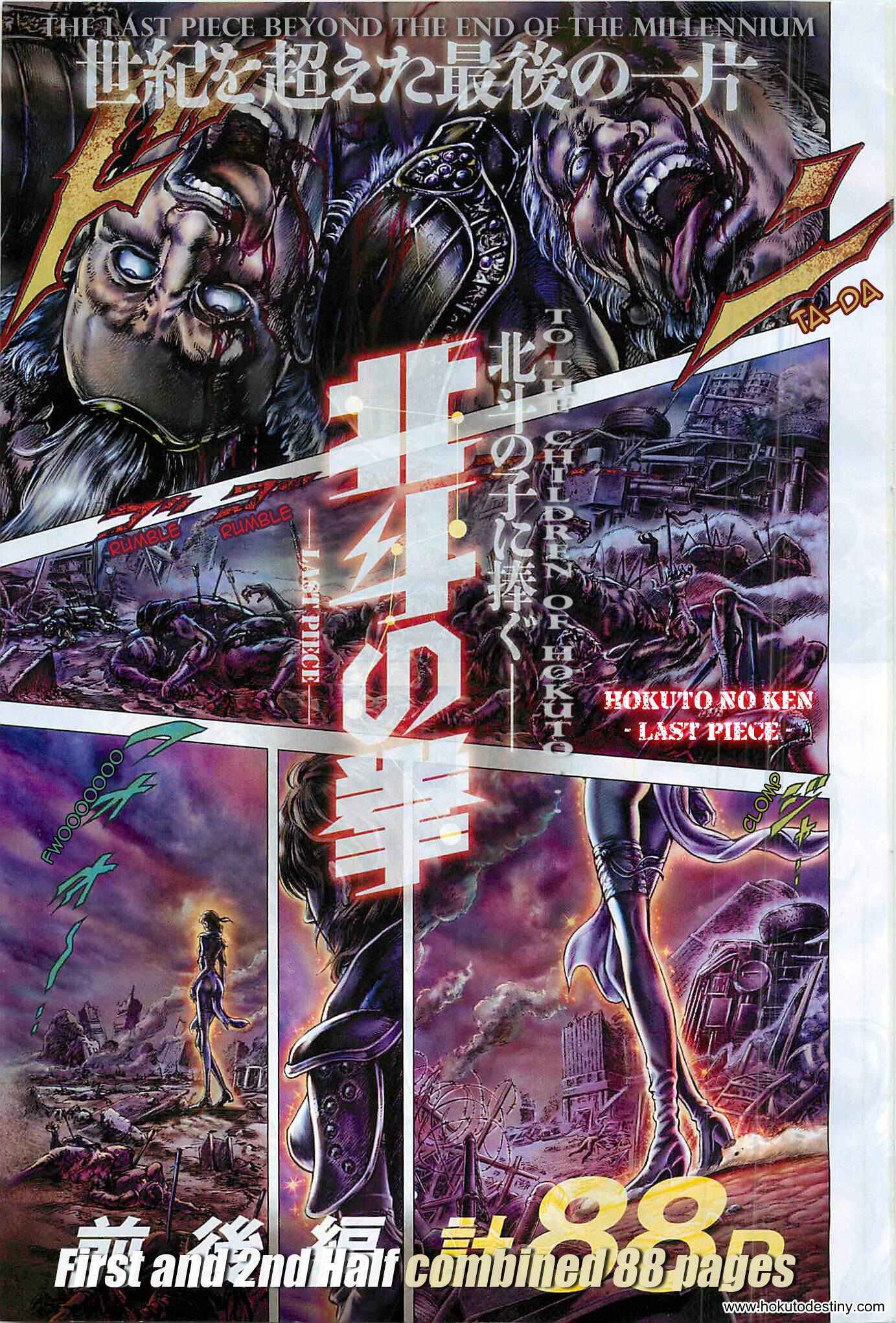 Page 24 Chapter 136.5 Fist of the North Star