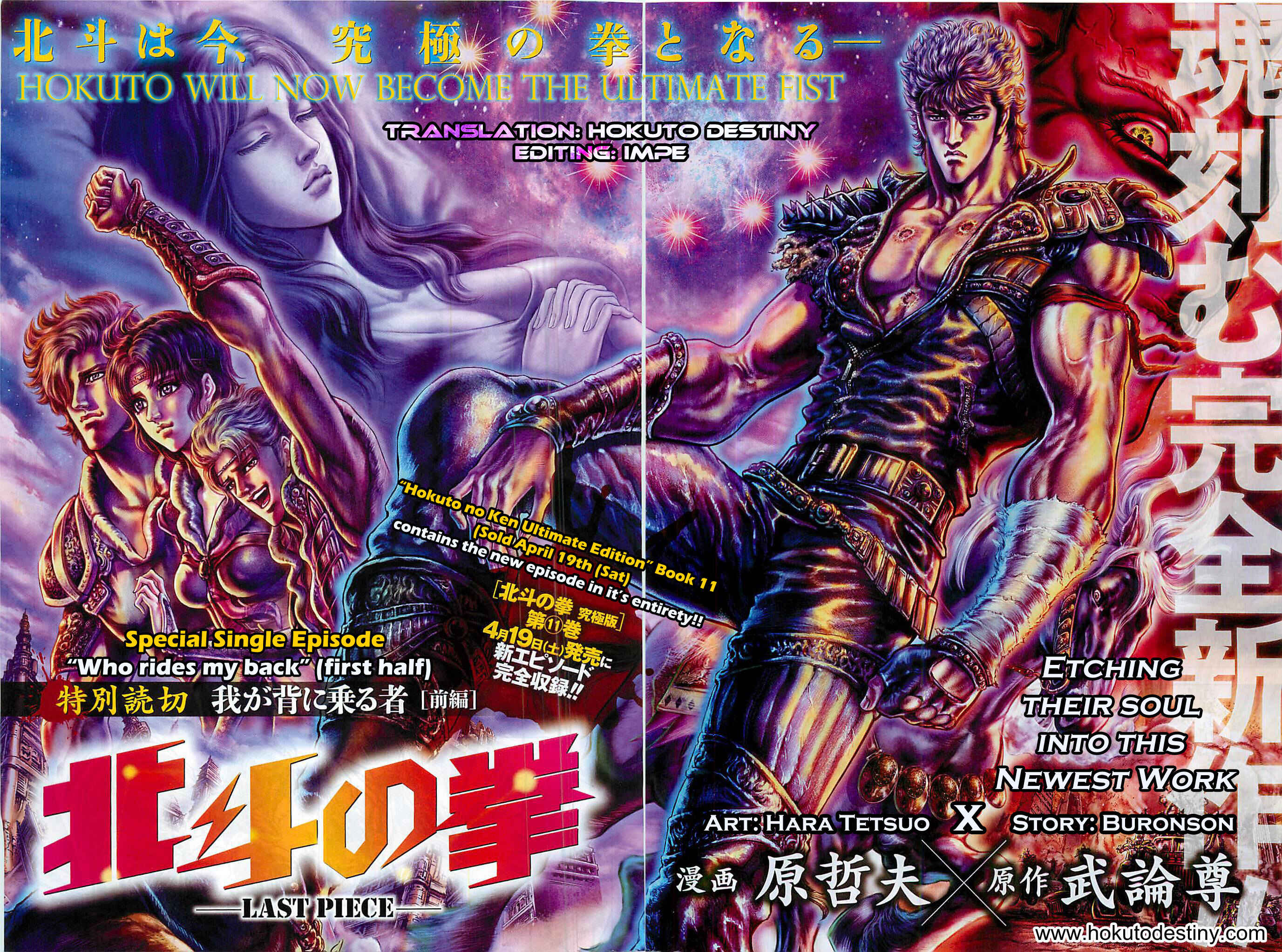 Page 5 Chapter 136.5 Fist of the North Star