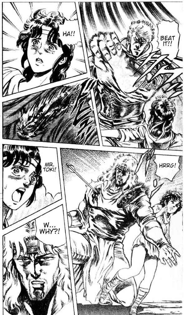 Page 14 Chapter 108 Fist of the North Star