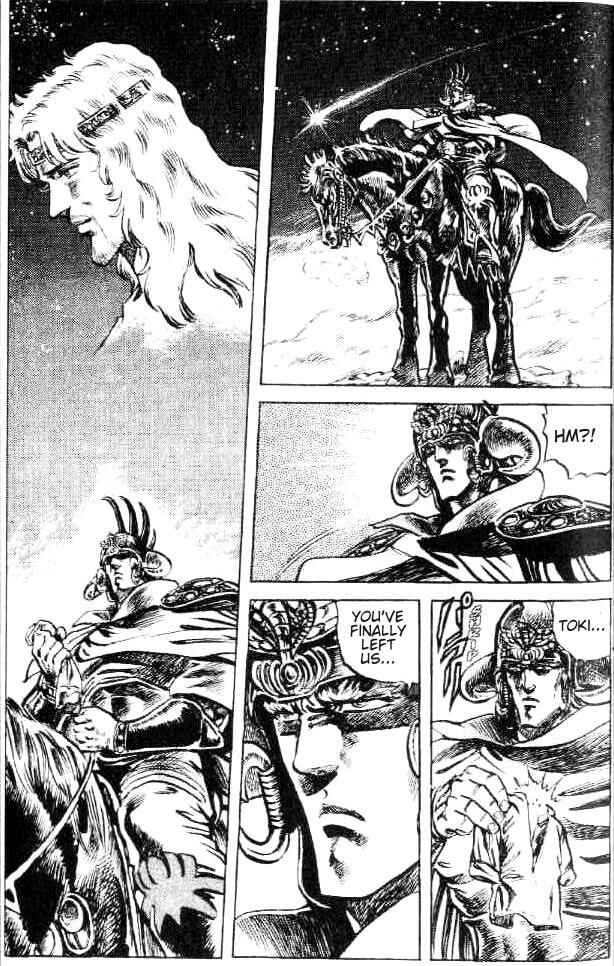 Page 21 Chapter 108 Fist of the North Star
