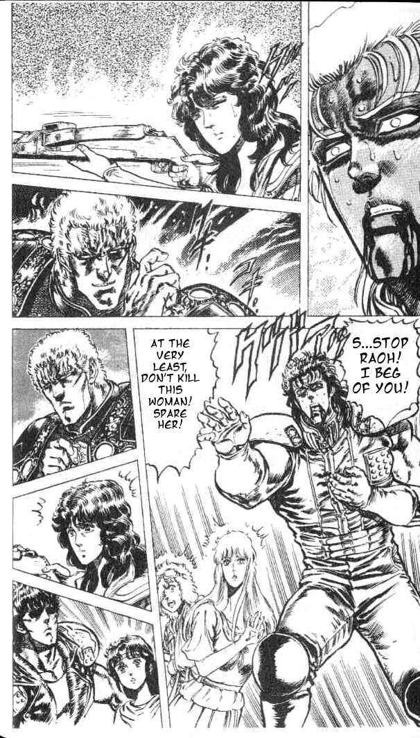 Page 15 Chapter 71 Fist of the North Star