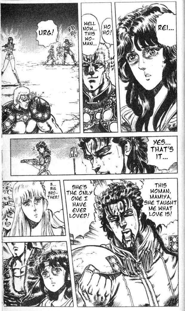 Page 16 Chapter 71 Fist of the North Star