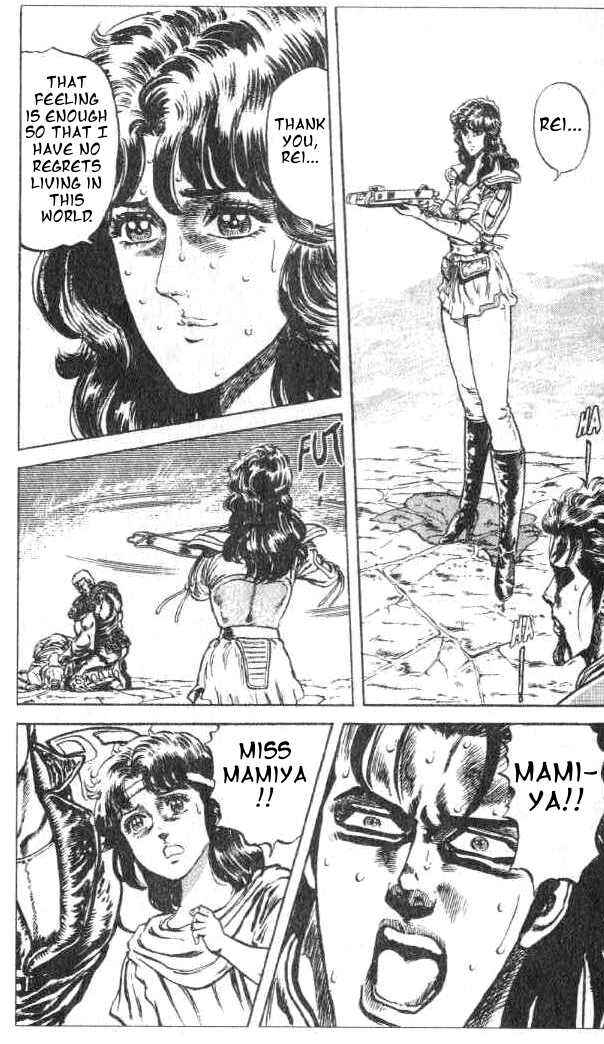 Page 17 Chapter 71 Fist of the North Star