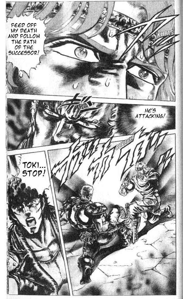 Page 6 Chapter 71 Fist of the North Star