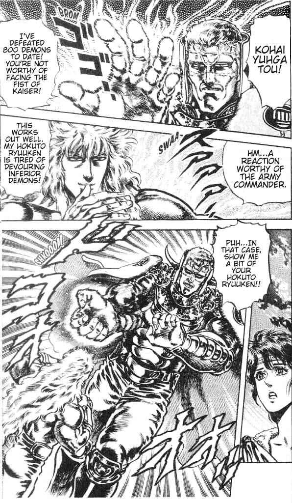 Page 7 Chapter 169 Fist of the North Star