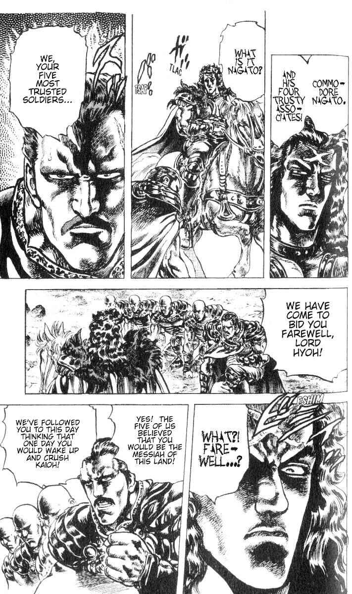 Page 5 Chapter 191 Fist of the North Star
