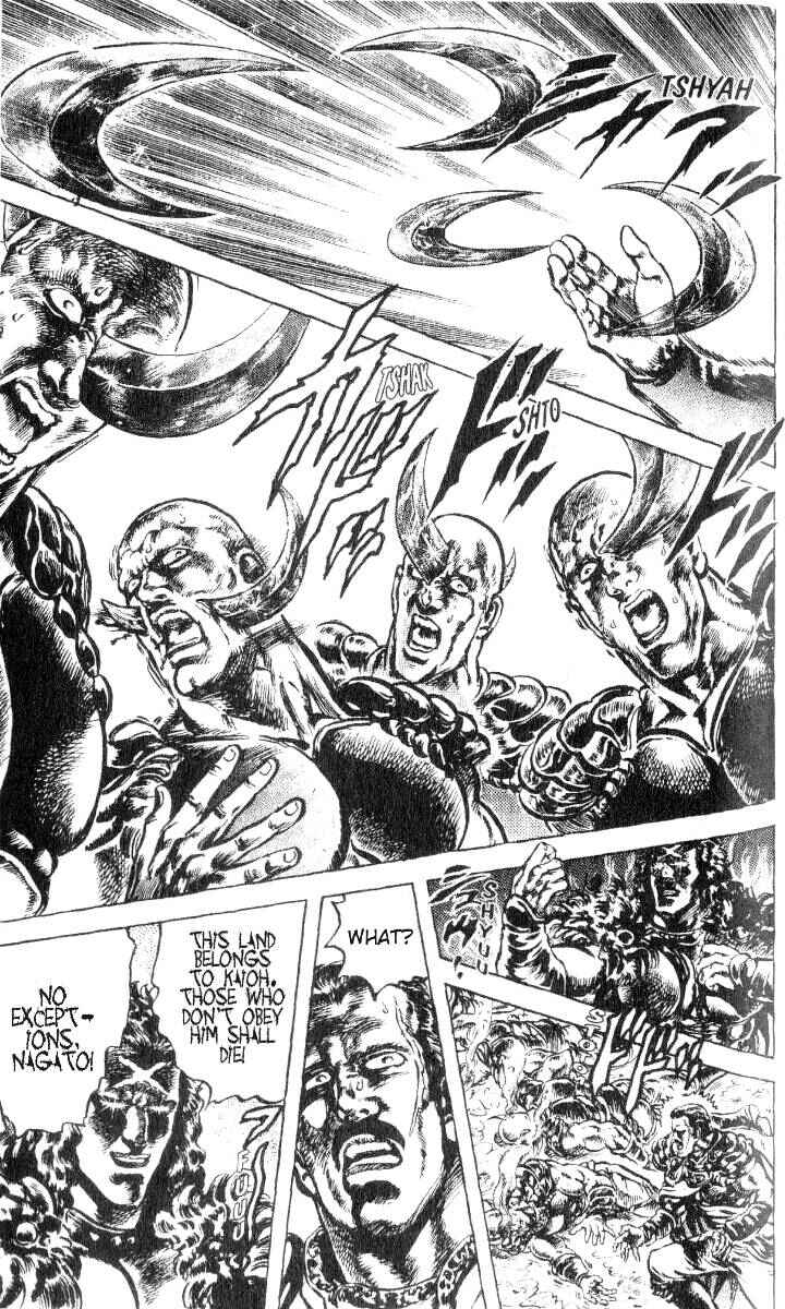 Page 7 Chapter 191 Fist of the North Star