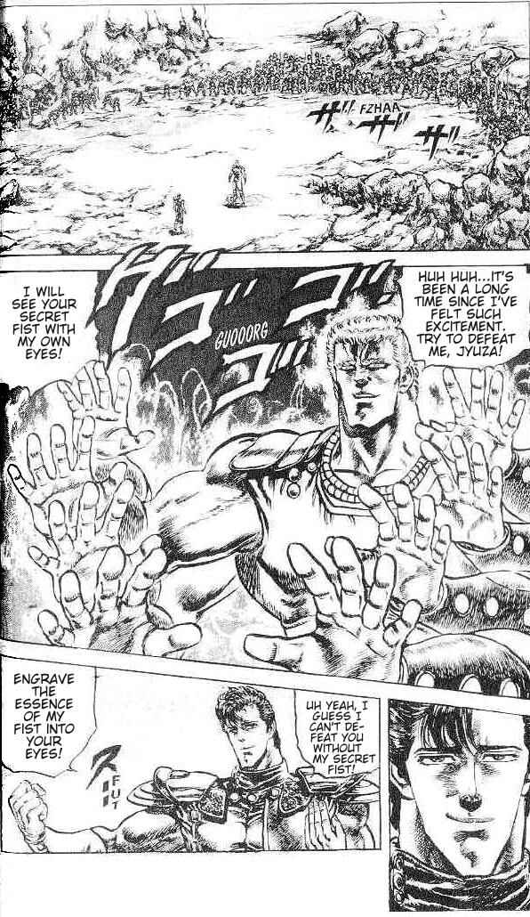 Page 3 Chapter 119 Fist of the North Star