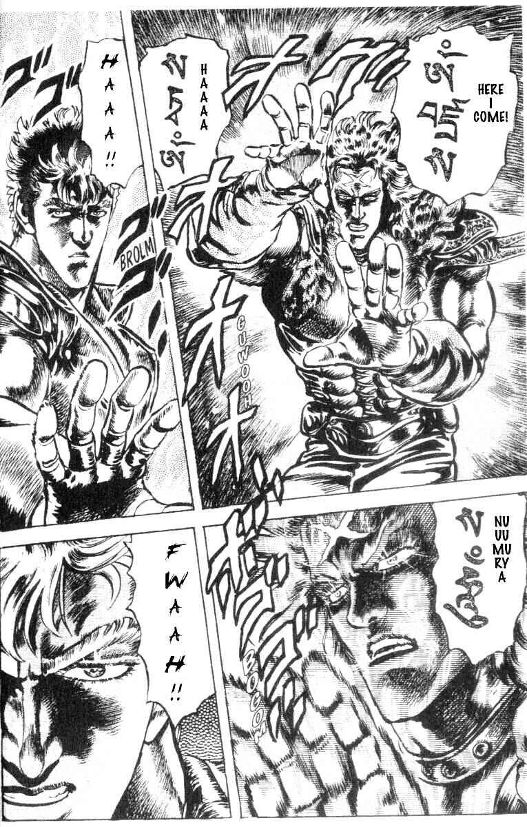 Page 16 Chapter 193 Fist of the North Star