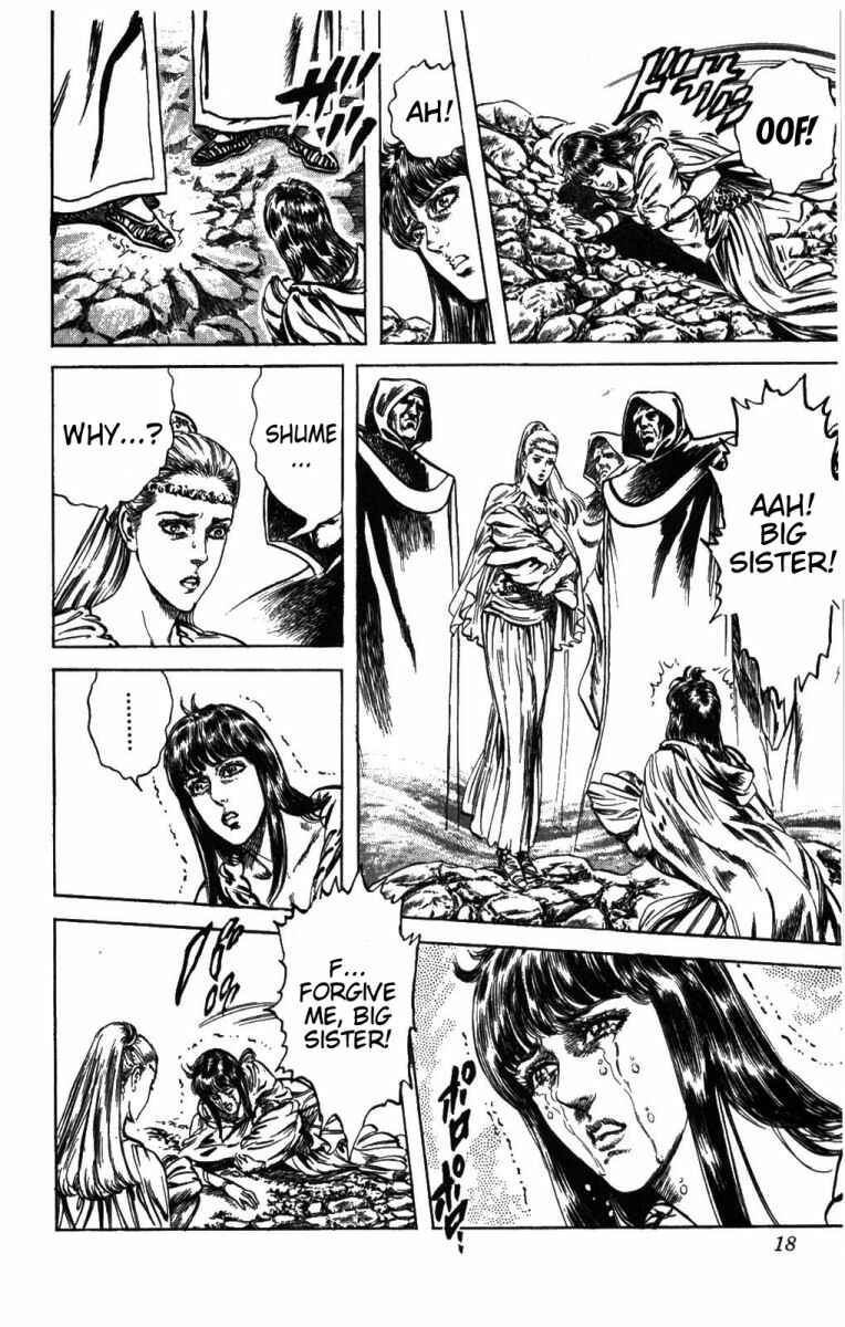 Page 12 Chapter 207 Fist of the North Star