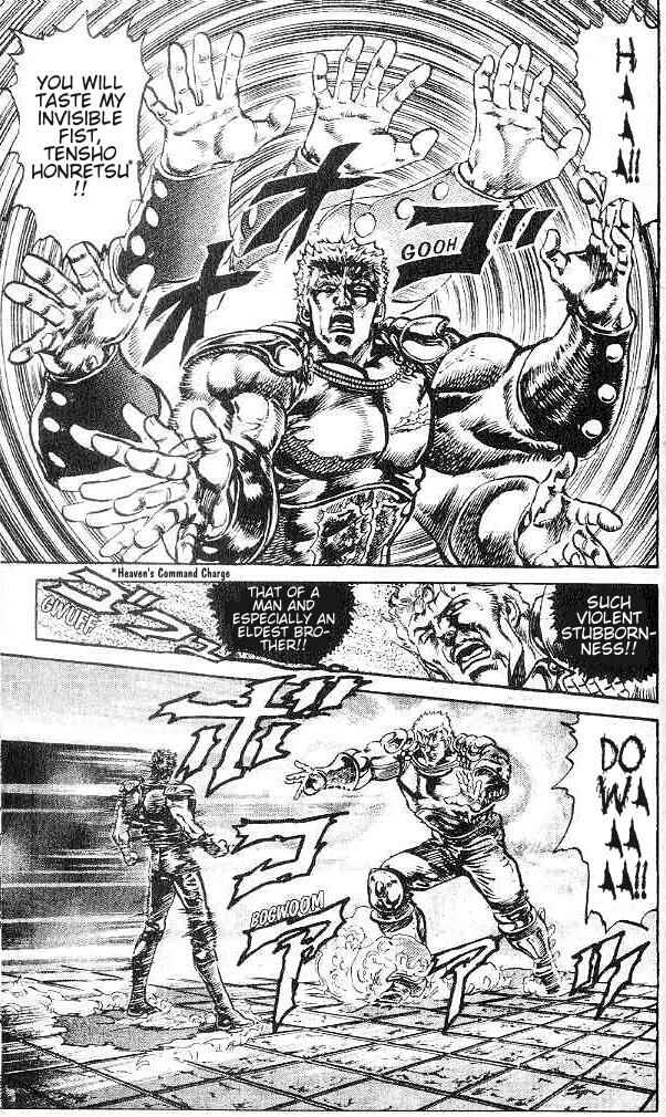 Page 10 Chapter 125 Fist of the North Star