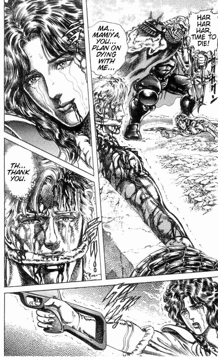 Page 8 Chapter 243 Fist of the North Star