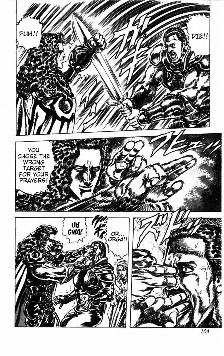 Page 17 Chapter 230 Fist of the North Star