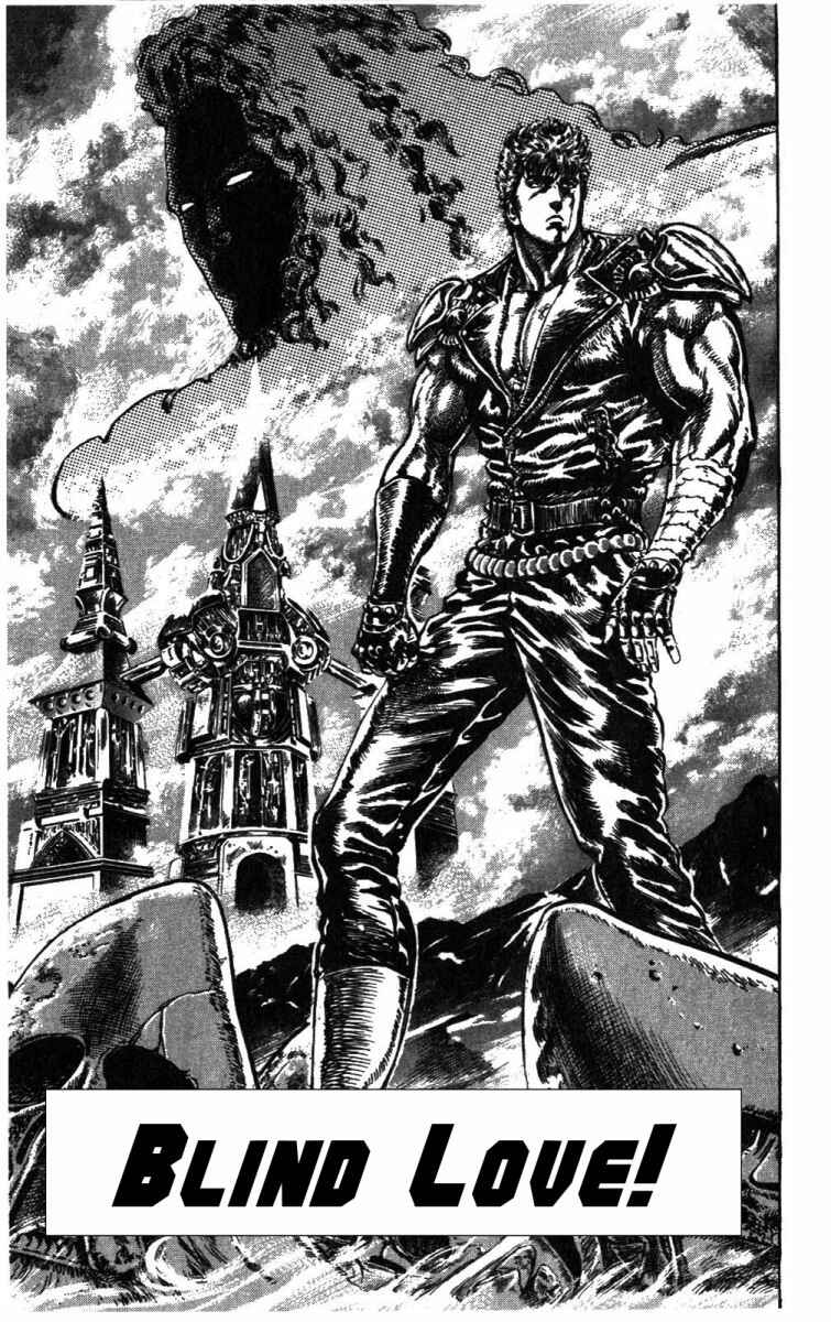Page 2 Chapter 230 Fist of the North Star