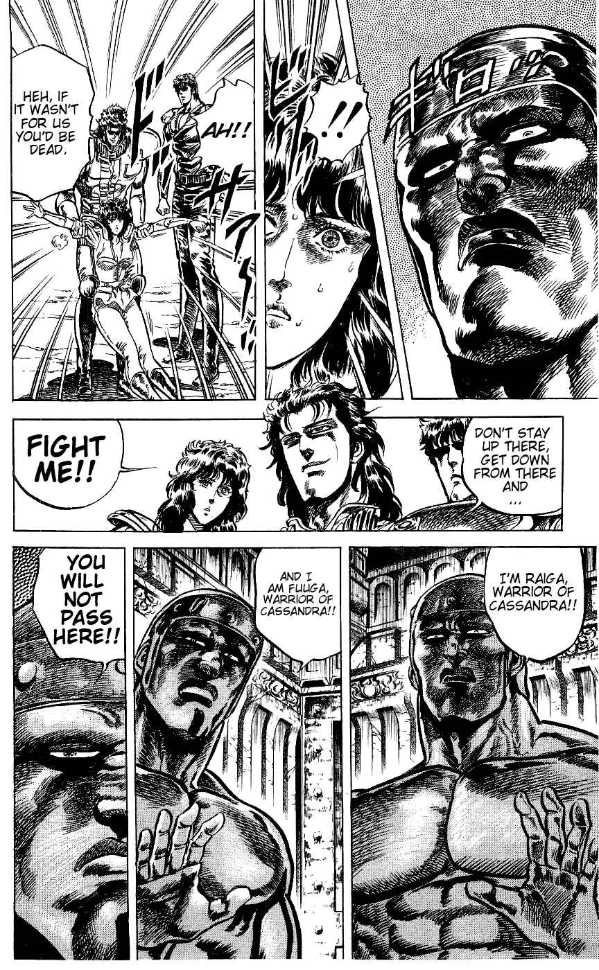 Page 15 Chapter 54 Fist of the North Star