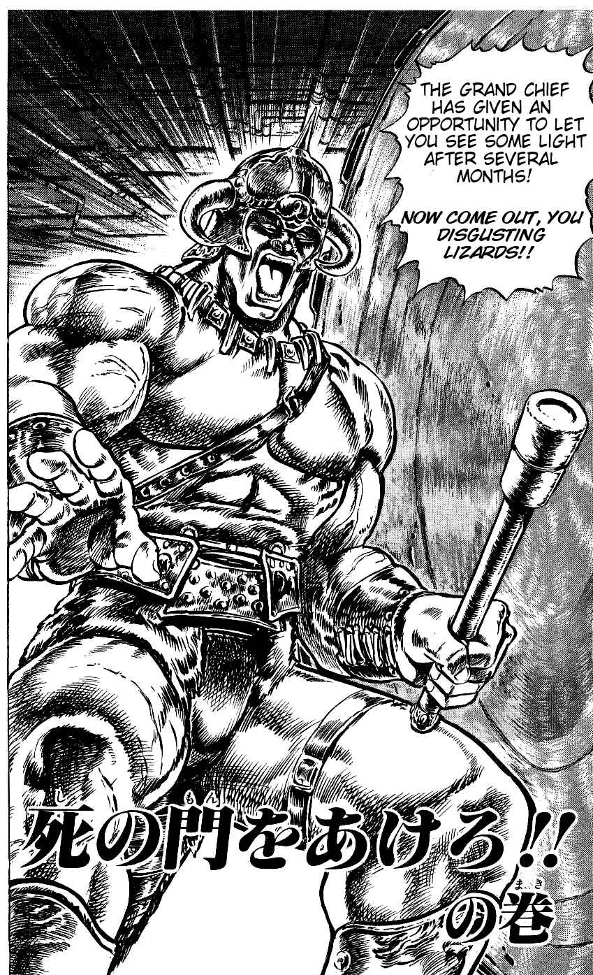Page 5 Chapter 54 Fist of the North Star