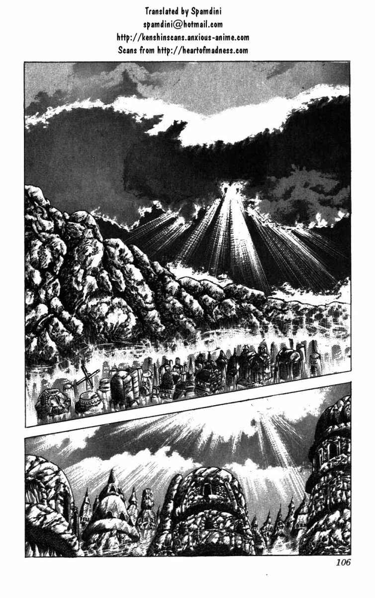 Page 1 Chapter 212 Fist of the North Star