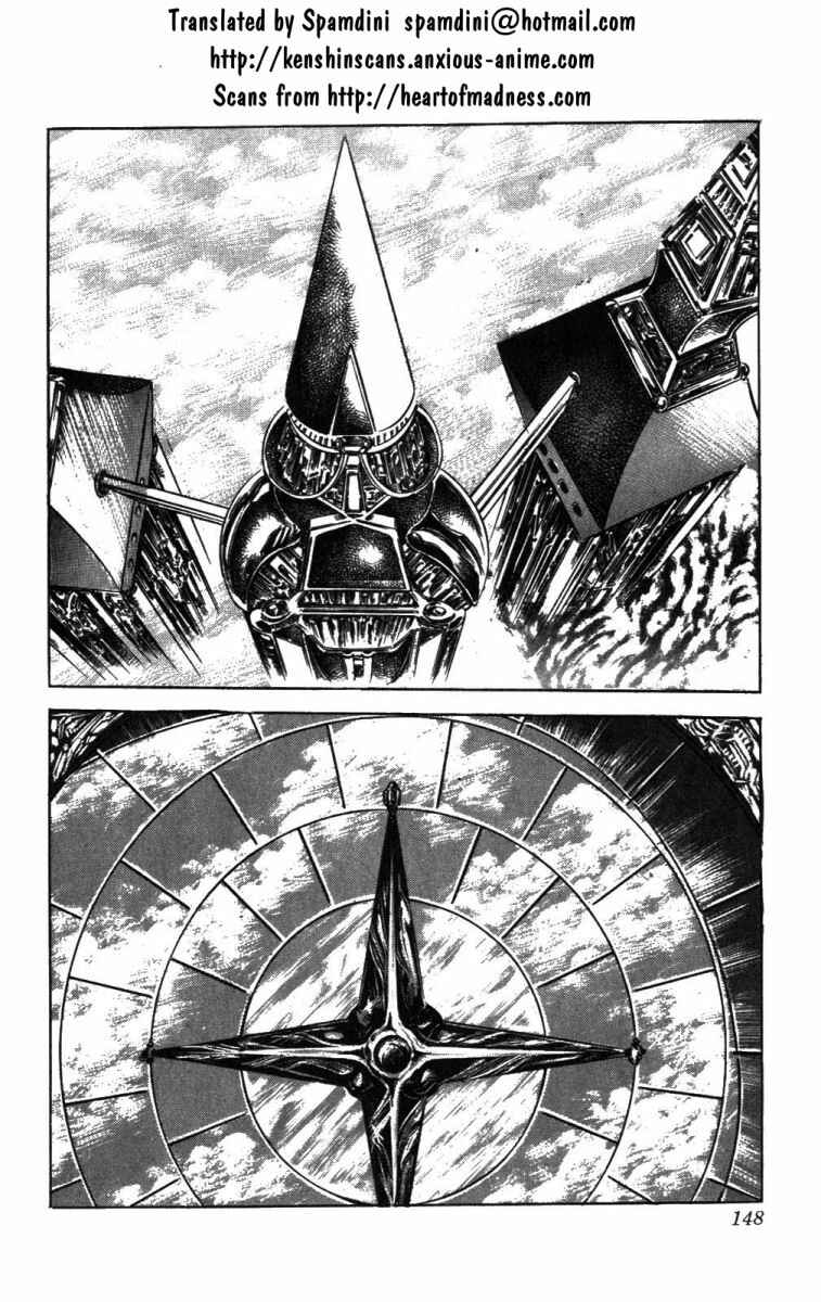Page 1 Chapter 233 Fist of the North Star