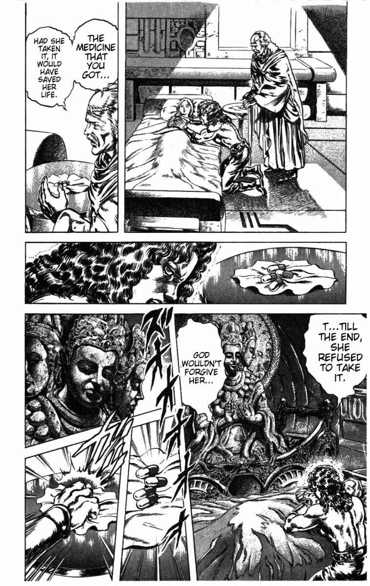 Page 7 Chapter 233 Fist of the North Star