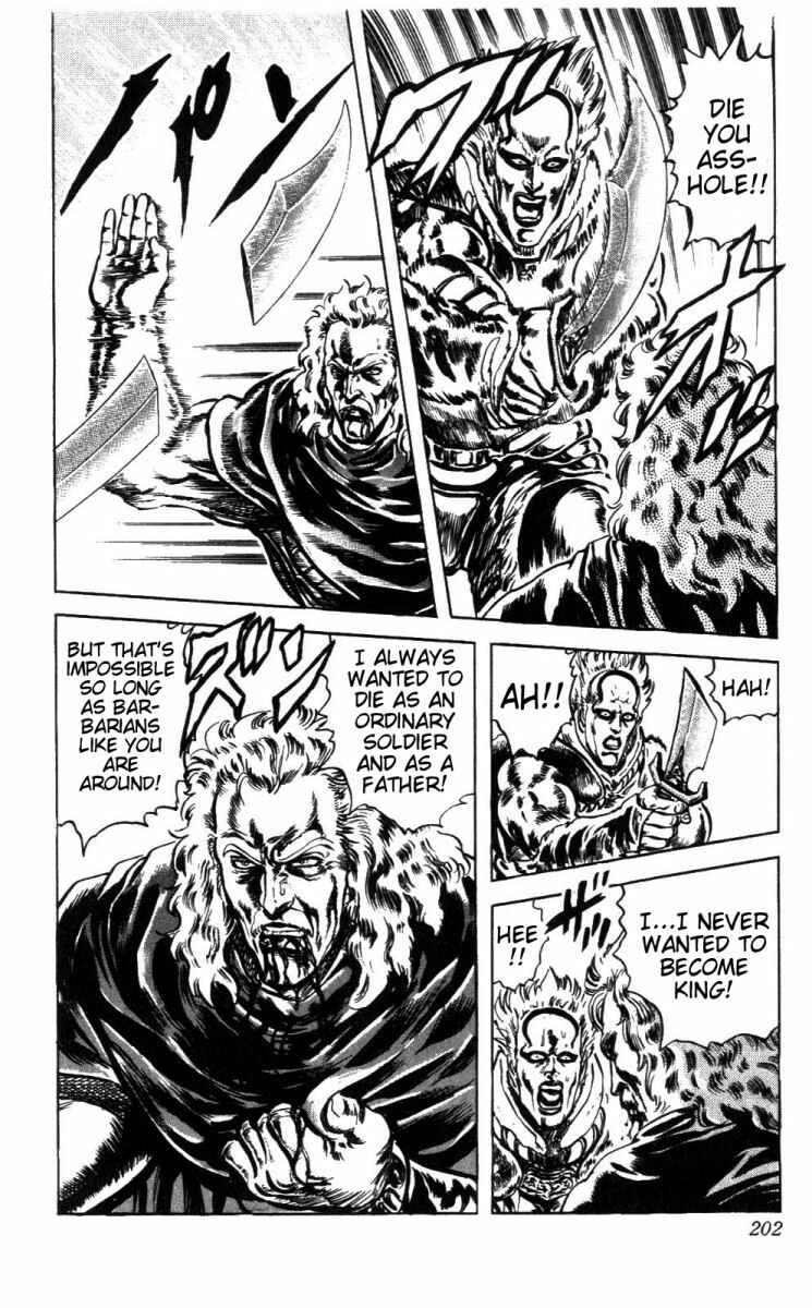 Page 17 Chapter 225 Fist of the North Star