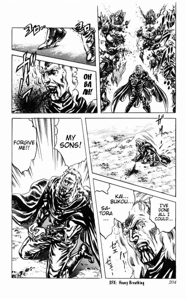 Page 19 Chapter 225 Fist of the North Star