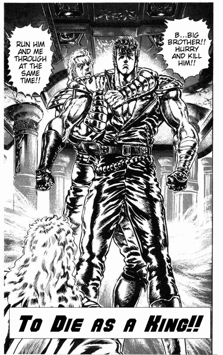 Page 2 Chapter 225 Fist of the North Star