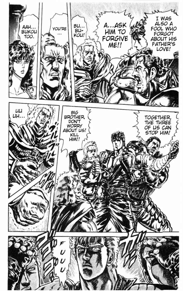 Page 5 Chapter 225 Fist of the North Star