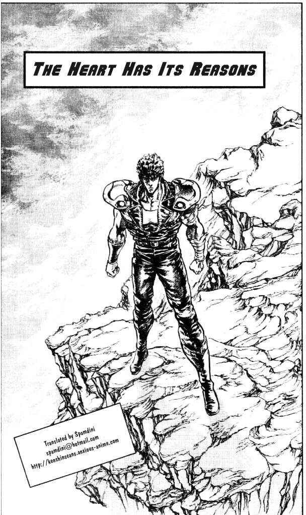 Page 1 Chapter 99 Fist of the North Star