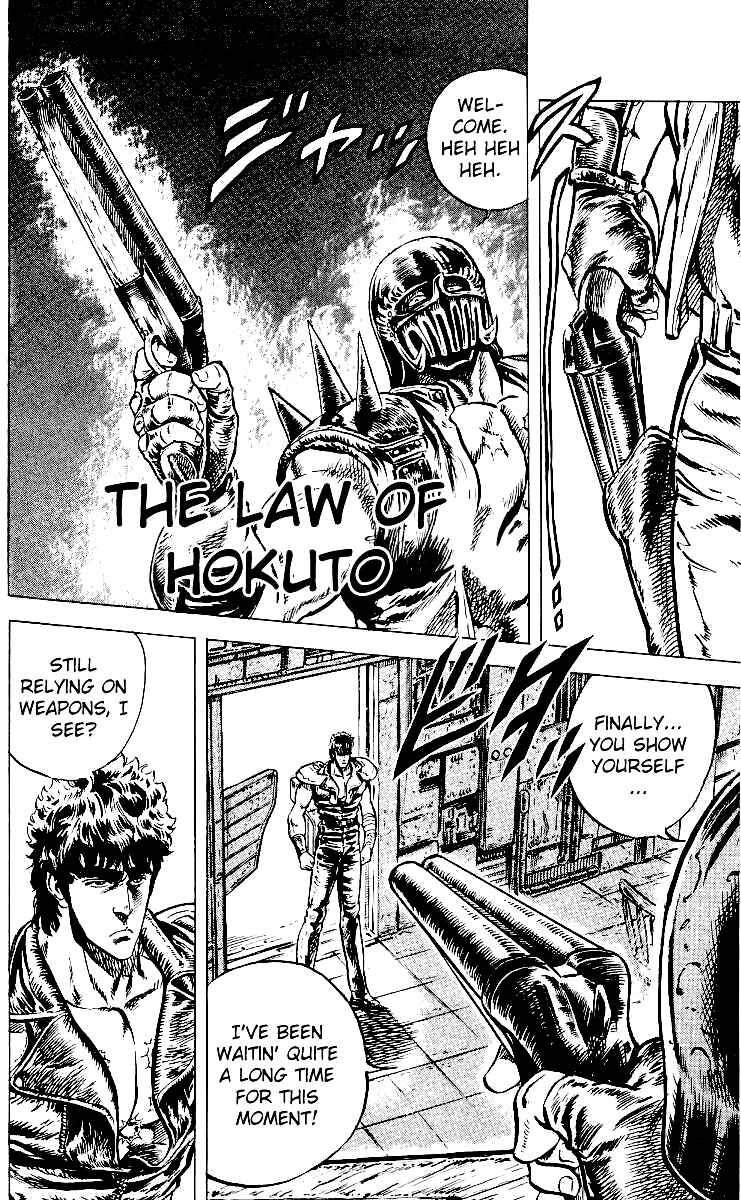 Page 1 Chapter 42 Fist of the North Star