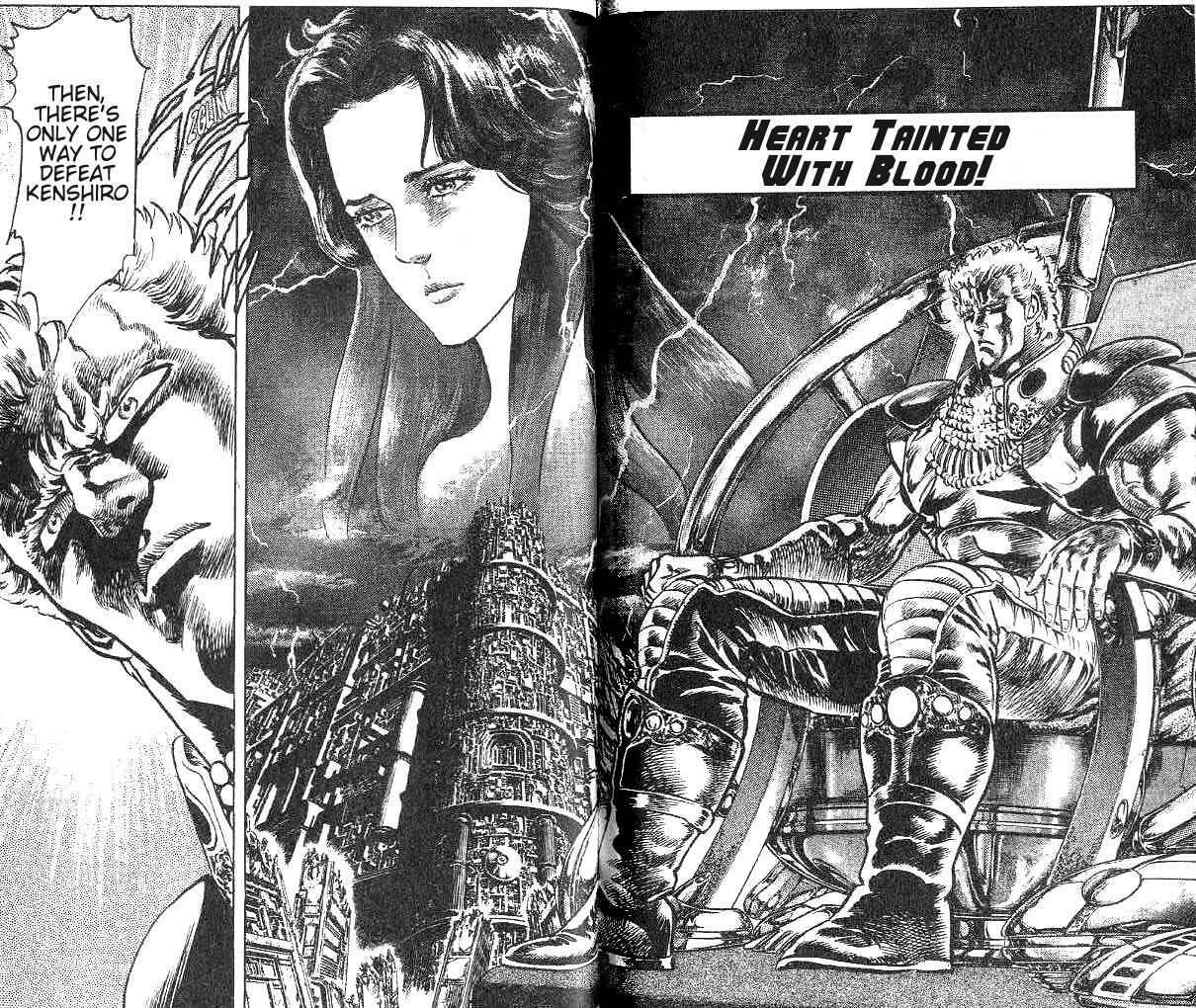 Page 3 Chapter 131 Fist of the North Star