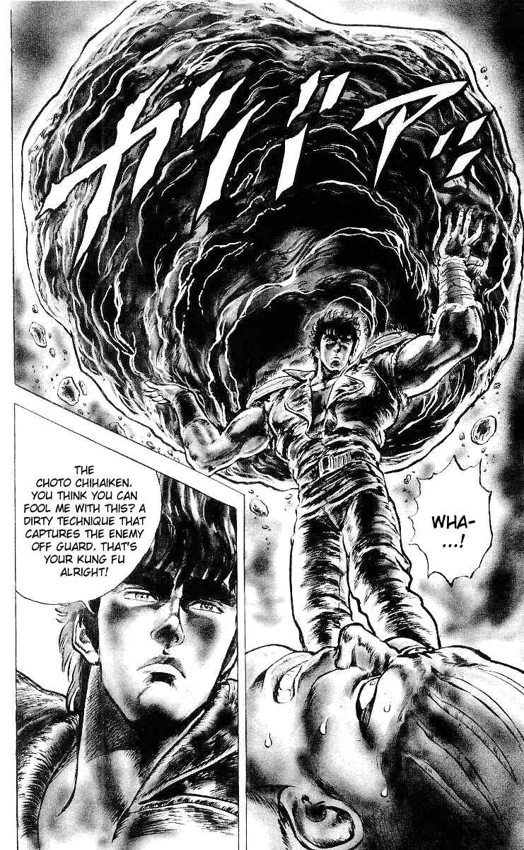 Page 10 Chapter 22 Fist of the North Star