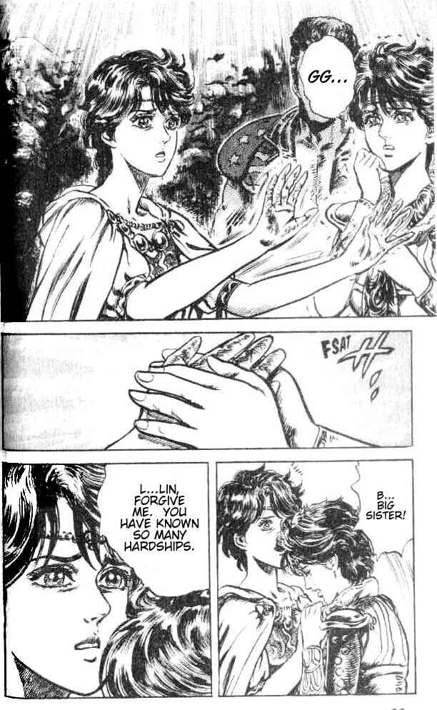 Page 17 Chapter 156 Fist of the North Star