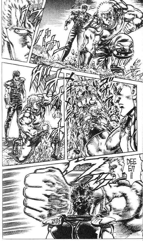 Page 11 Chapter 124 Fist of the North Star