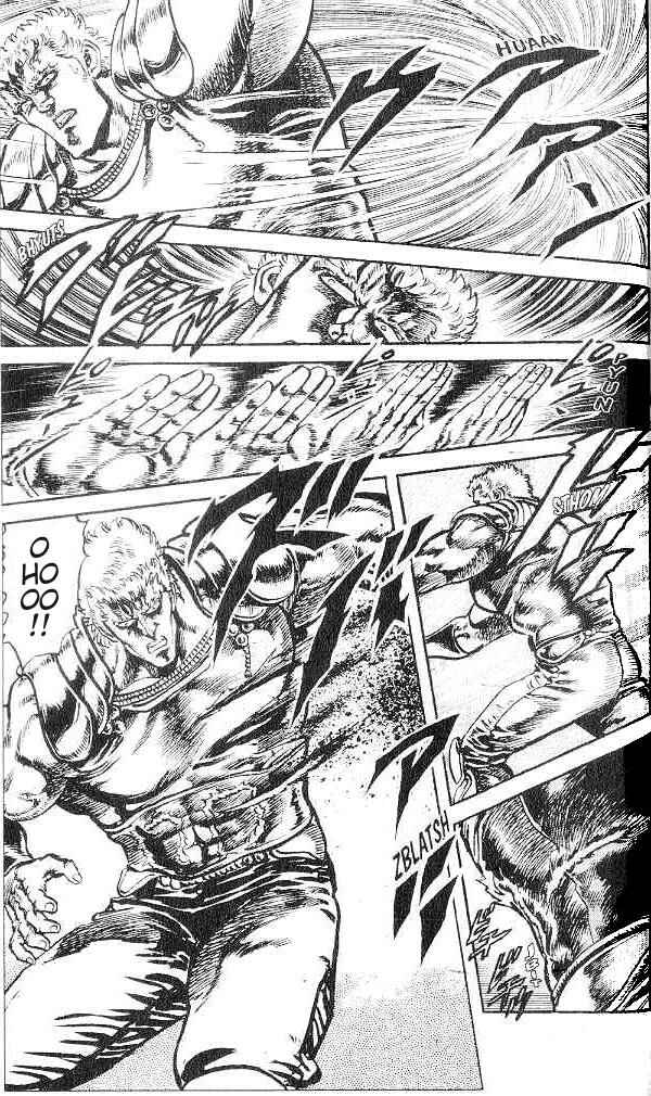 Page 14 Chapter 124 Fist of the North Star