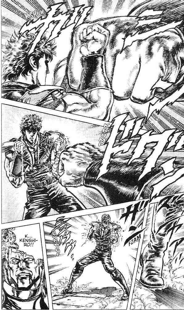 Page 7 Chapter 124 Fist of the North Star