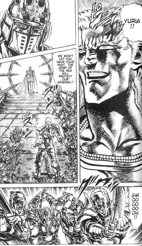 Page 7 Chapter 122 Fist of the North Star