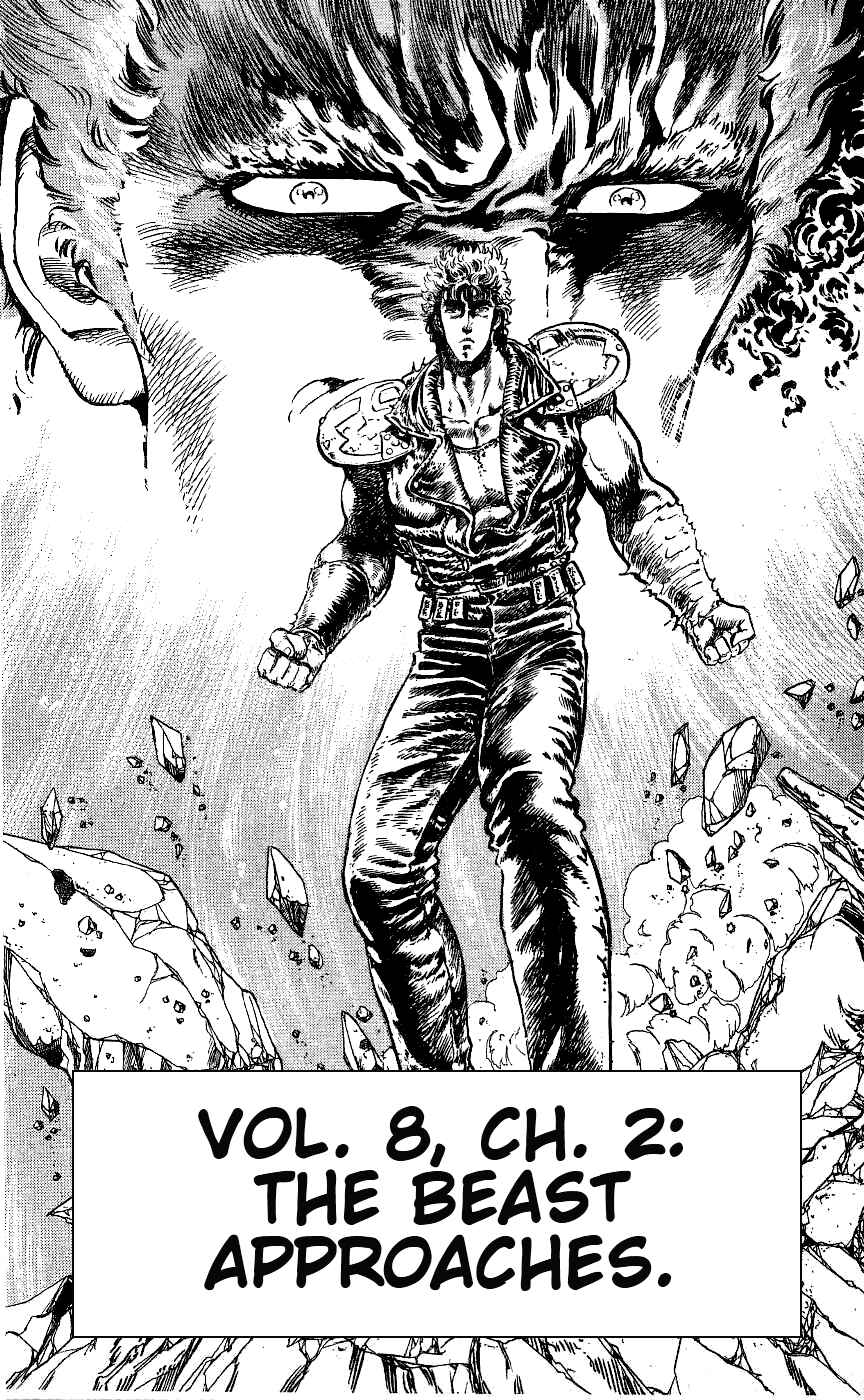 Page 1 Chapter 64 Fist of the North Star