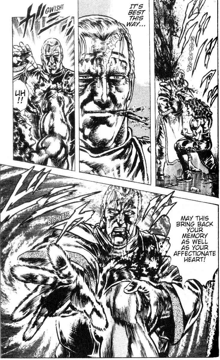 Page 20 Chapter 184 Fist of the North Star