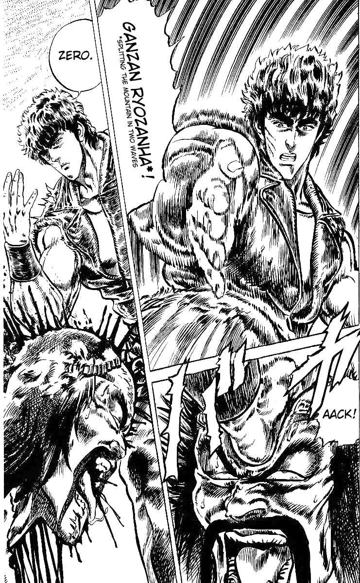 Page 21 Chapter 37 Fist of the North Star