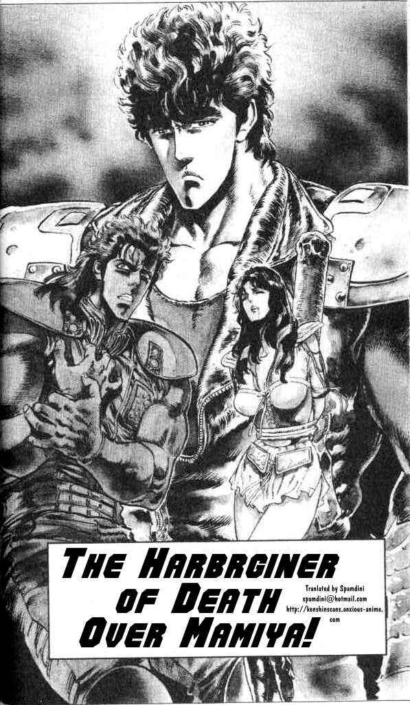 Page 1 Chapter 74 Fist of the North Star
