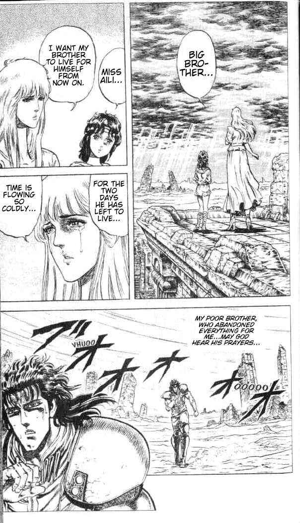 Page 2 Chapter 74 Fist of the North Star