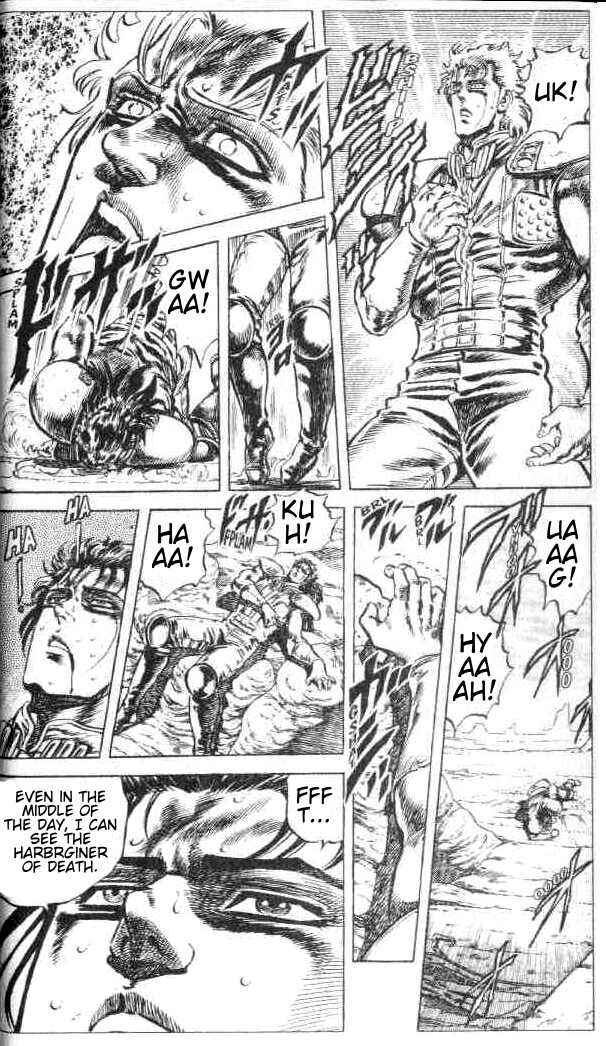 Page 3 Chapter 74 Fist of the North Star