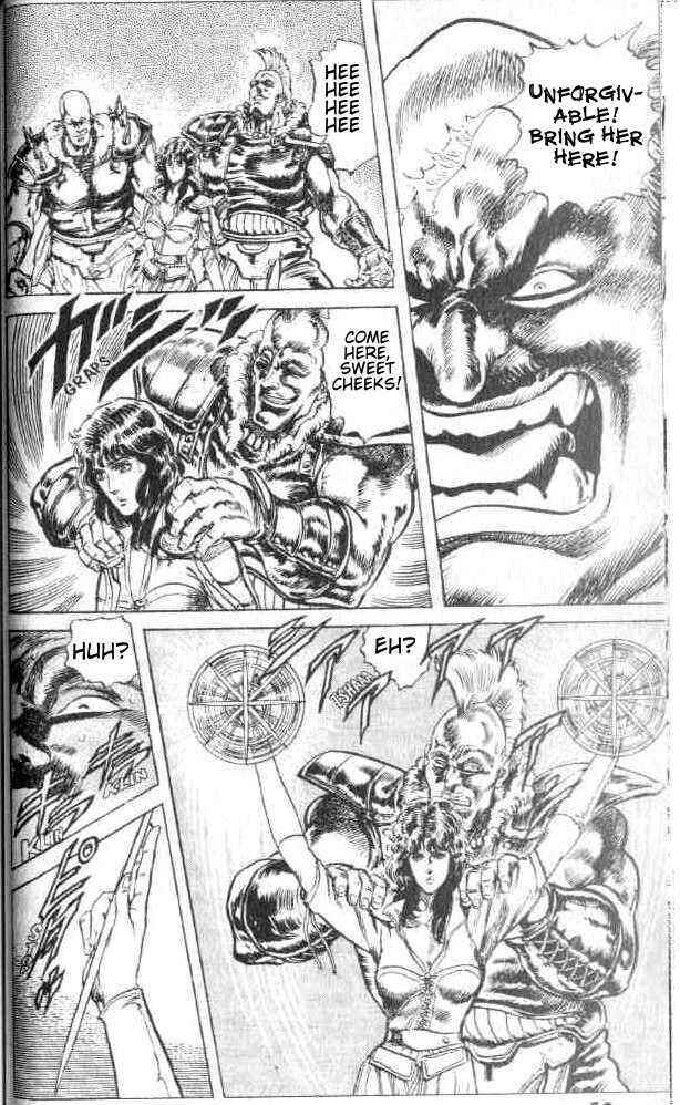 Page 7 Chapter 74 Fist of the North Star