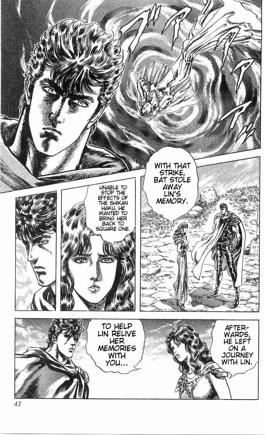 Page 15 Chapter 237 Fist of the North Star