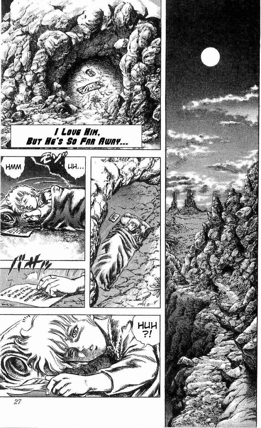 Page 2 Chapter 237 Fist of the North Star