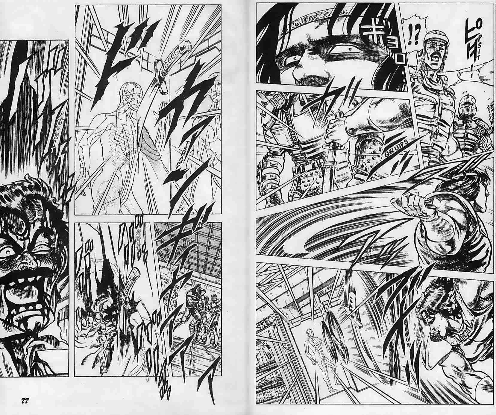 Page 6 Chapter 48 Fist of the North Star